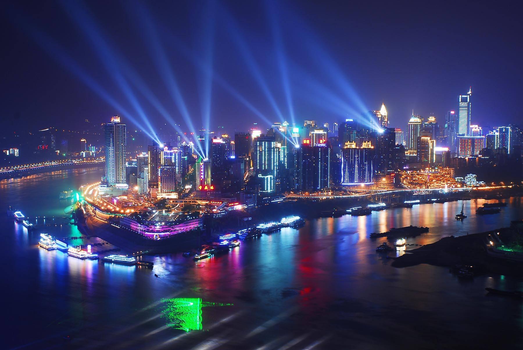 重庆的魅力之韵